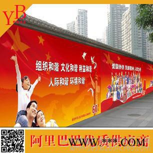 广告高清喷绘写真打印  供应网格布喷绘，网格布喷画、 量大从优