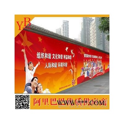 广告高清喷绘写真打印  供应网格布喷绘，网格布喷画、 量大从优