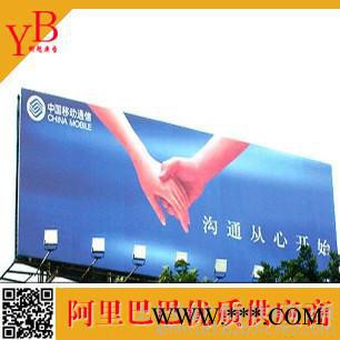 广告高清喷绘写真打印  供应网格布喷绘，网格布喷画、 量大从优图2