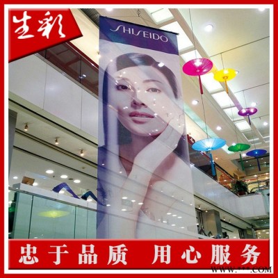 深圳生彩广告网格布双面喷  十年品质保证，欢迎前往定制