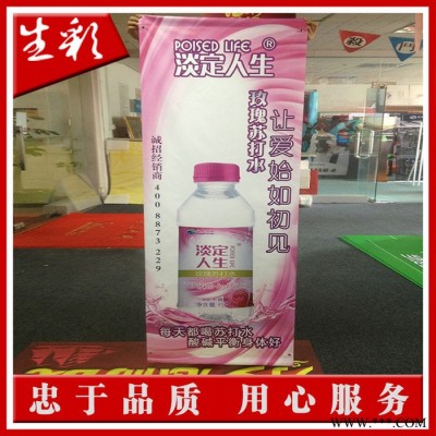 深圳广告公司深圳生彩广告专业制作夹黑布双面喷绘 网格布双面喷绘 橱窗 窗帘专用艺术饰品 十八年专业喷绘