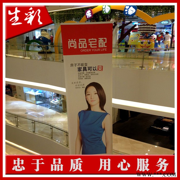深圳广告公司深圳生彩广告专业制作夹黑布双面喷绘 网格布双面喷绘 橱窗 窗帘专用艺术饰品 十八年专业喷绘图6