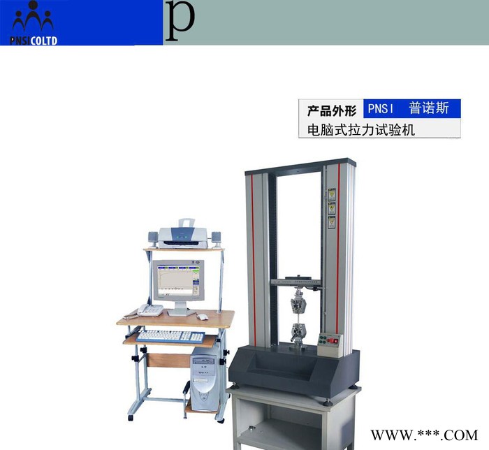 网格布拉力强度试验机_耐碱玻璃纤维布拉伸断裂强力试验机图2