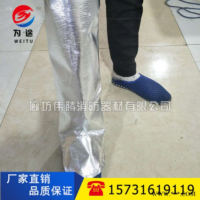 伟腾防高温石棉护腿信息，隔热石棉帆布护腿厂家报价，防火石棉护腿采购商机，防火石棉护腿排名 防火护腿图6