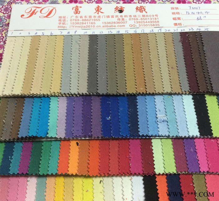 12安帆布 全棉12安帆布 2*2帆布 鞋材包袋用帆布图1