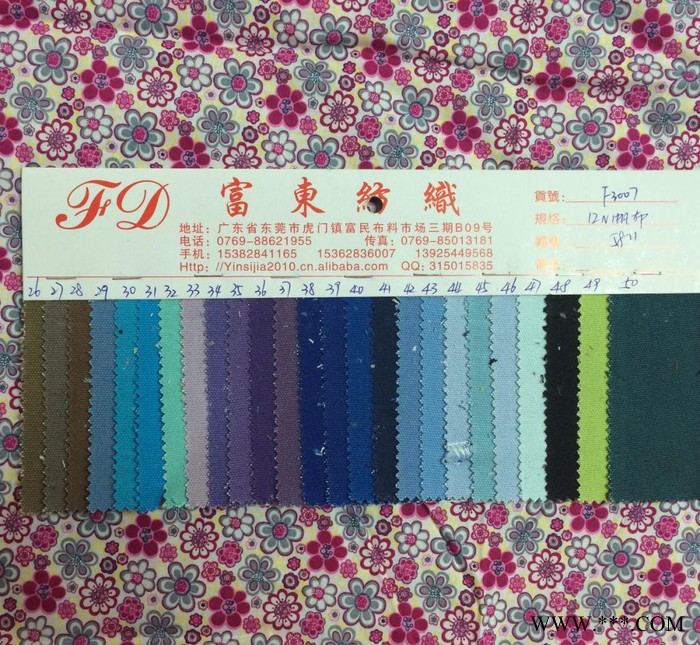 12安帆布 全棉12安帆布 2*2帆布 鞋材包袋用帆布图2