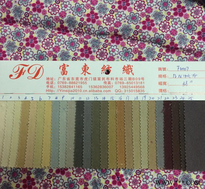 12安帆布 全棉12安帆布 2*2帆布 鞋材包袋用帆布图3