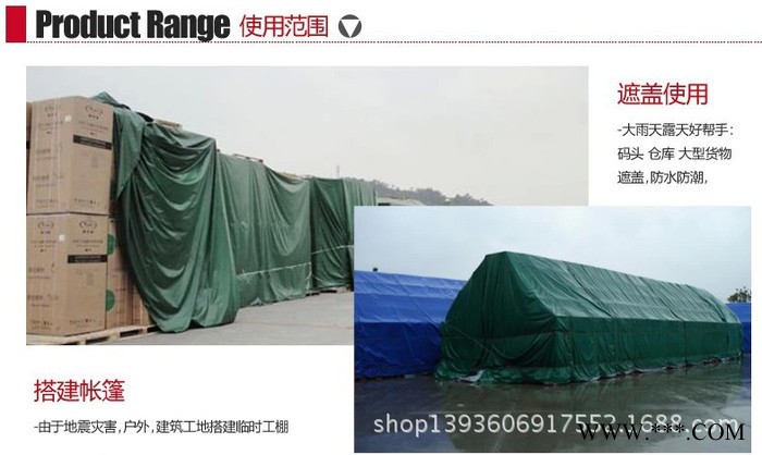厂家热卖货场帆布-露天货场盖货帆布-深圳货场帆布图2