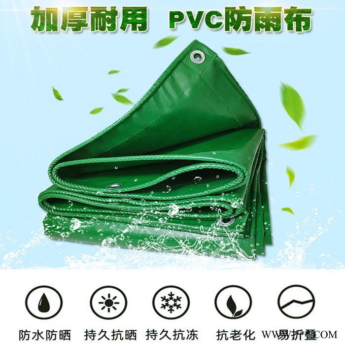 定做防水帆布罩子 耐磨抗老化防雨帆布 佛山帆布苫布厂家图3