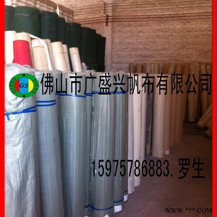 供应广盛2X2PVC三防帆布、工业盖货防水帆布、汽车帆布、猪场卷帘帆布等图2