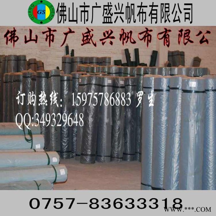 供应广盛2X2PVC三防帆布、工业盖货防水帆布、汽车帆布、猪场卷帘帆布等图6