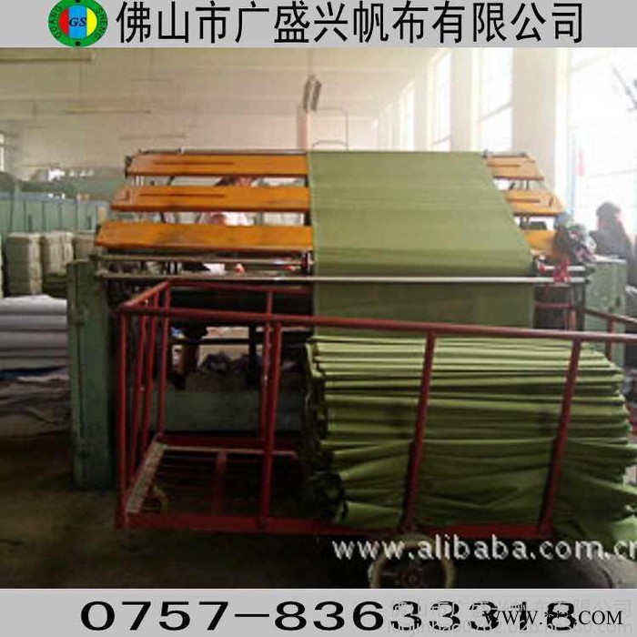 供应广盛2X2PVC三防帆布、工业盖货防水帆布、汽车帆布、猪场卷帘帆布等图4