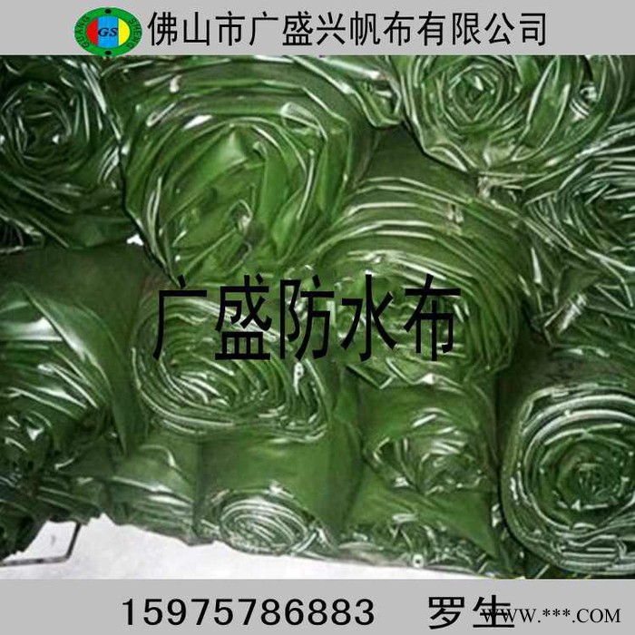 供应广盛2X2PVC三防帆布、工业盖货防水帆布、汽车帆布、猪场卷帘帆布等图3
