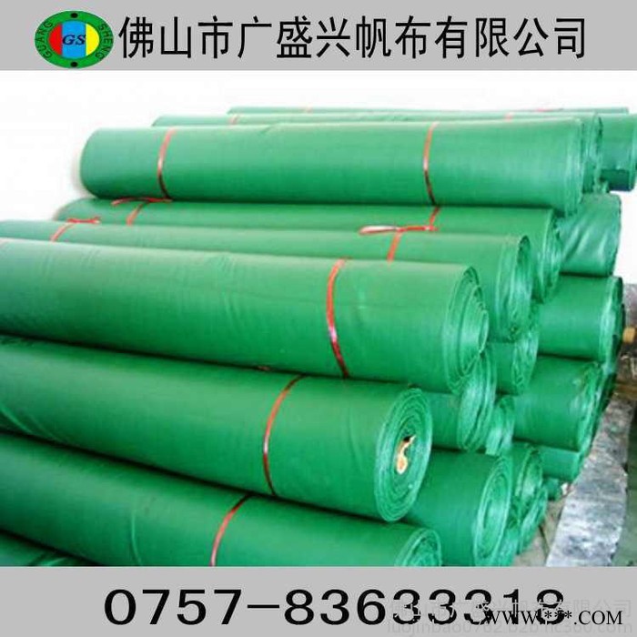 供应广盛2X2PVC三防帆布、工业盖货防水帆布、汽车帆布、猪场卷帘帆布等图5