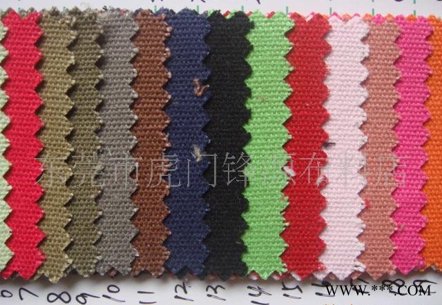帆布,纯棉帆布,12安帆布43/44" /B241图1