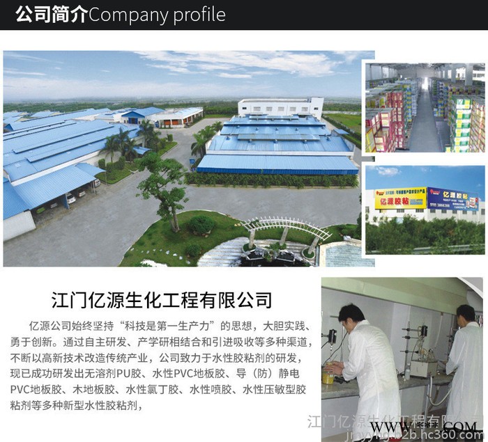 维刚皮革胶耐高温皮革胶沙发箱包行业专用适用于各类真皮人造革PVC革之间相互粘接及与其它绒布帆布粘接