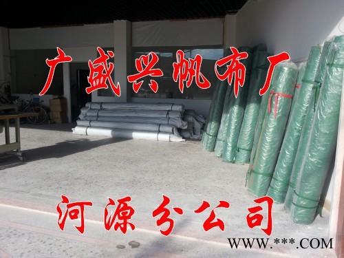 供应惠州帆布、惠州防水帆布、惠州盖货帆布-防雨帆布批发图2