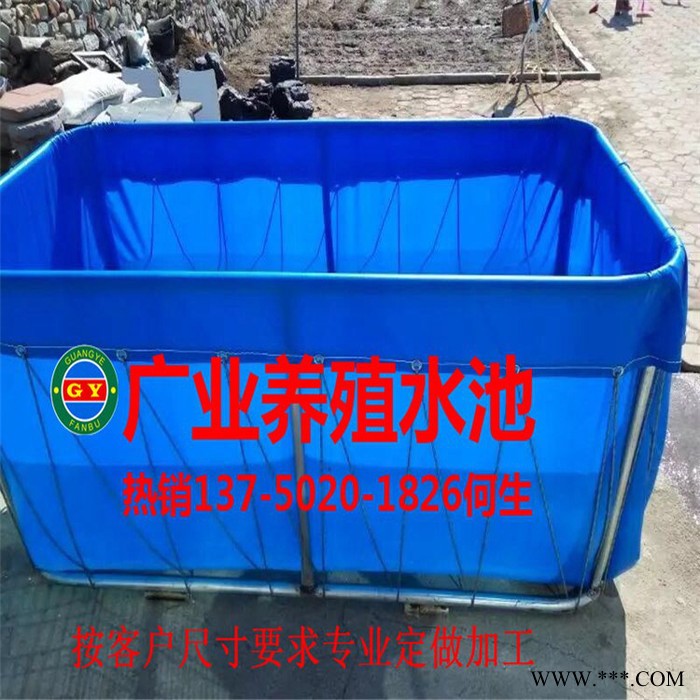 广业帆布移动帆布储水池 易带帆布储水池 轻便帆布养殖鱼池图4