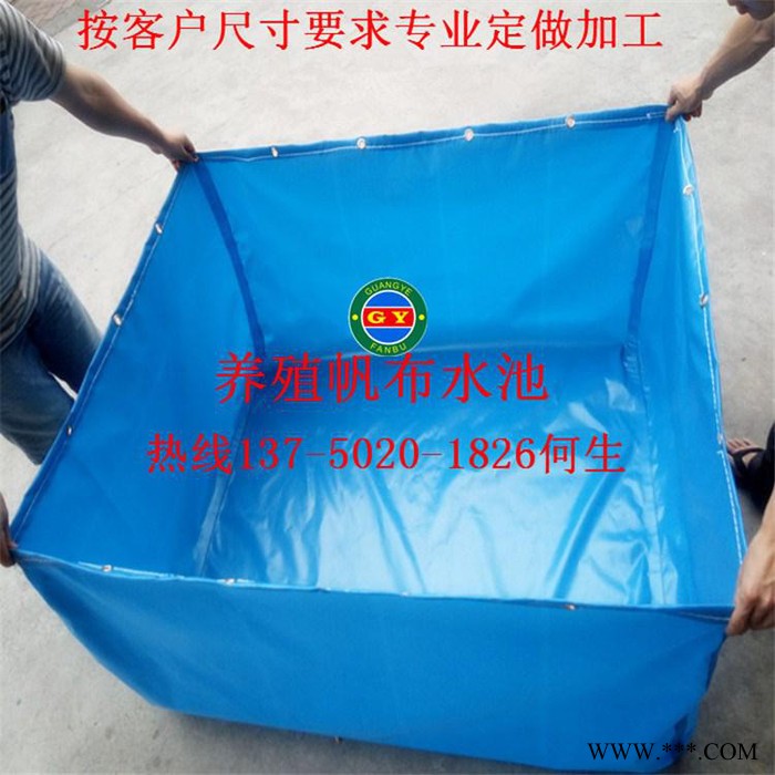 广业帆布移动帆布储水池 易带帆布储水池 轻便帆布养殖鱼池图3