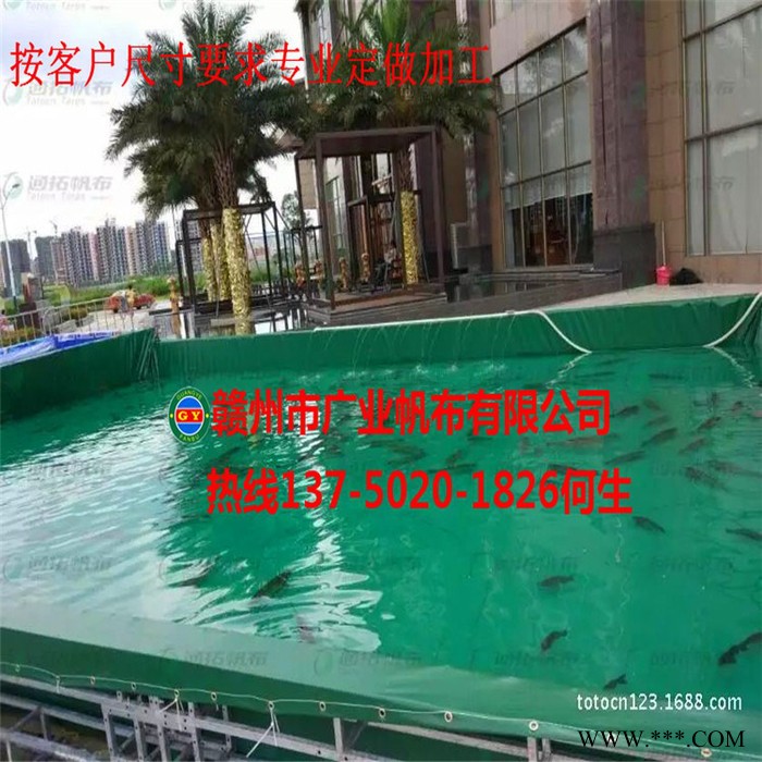 广业帆布移动帆布储水池 易带帆布储水池 轻便帆布养殖鱼池图5