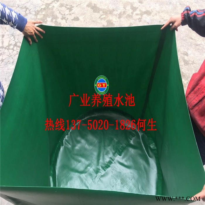 广业帆布移动帆布储水池 易带帆布储水池 轻便帆布养殖鱼池