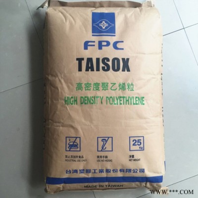 HDPE 台湾台塑 8010 注塑级 绳、网、帆布、编织袋、发泡板 硬度：69 HDPE高密度聚乙烯