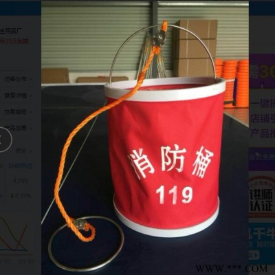 供应海威牌DJ型消防桶 半园型消防桶 铁皮消防桶 帆布消防桶 可以订做印字