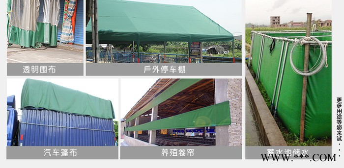 防雨帆布-帆布加工-帆布批发图2