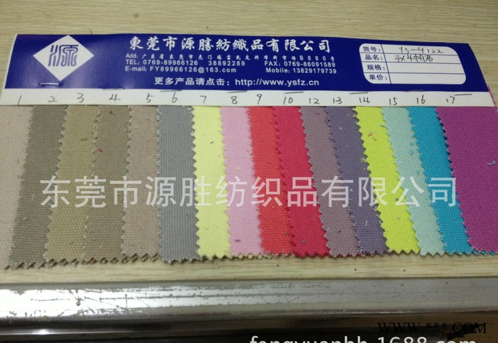 工厂直销全帆布全涤帆布20帆布4*4帆布染色YS-4122图2