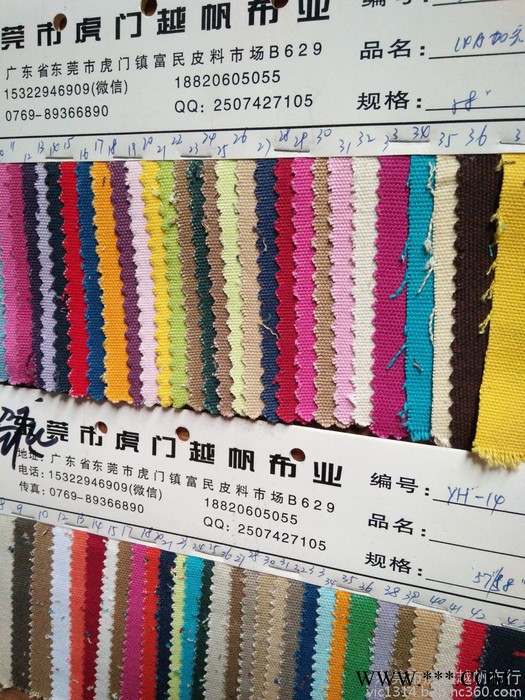 供应越帆10002帆布 10oz帆布 10A帆布 10N帆布 10安全棉帆布批发图3