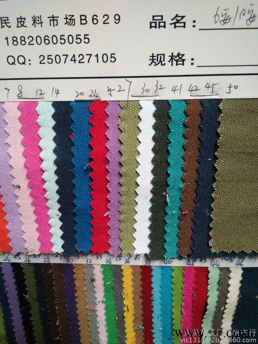 供应越帆10002帆布 10oz帆布 10A帆布 10N帆布 10安全棉帆布批发图5