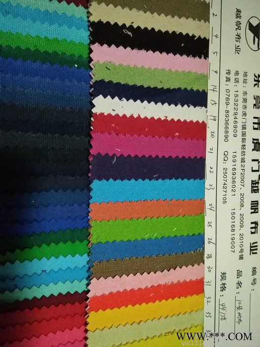 供应越帆10002帆布 10oz帆布 10A帆布 10N帆布 10安全棉帆布批发图4