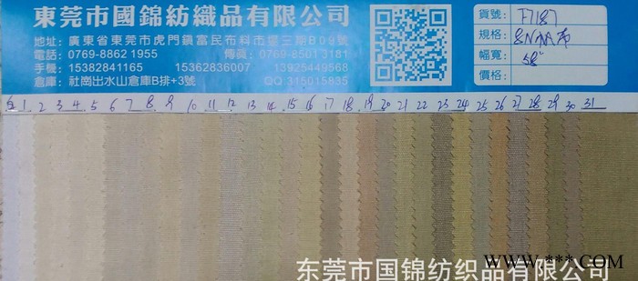 全棉帆布 全棉防水帆布布料 全棉8安染色帆布图3