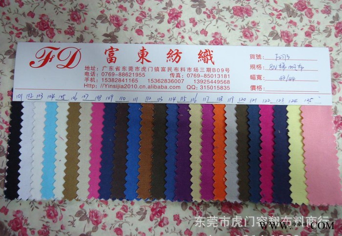 帆布 全棉8N帆布 全棉8安染色帆布 箱包鞋材用帆布图1