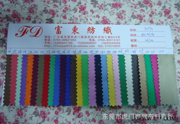 帆布 全棉8N帆布 全棉8安染色帆布 箱包鞋材用帆布图3
