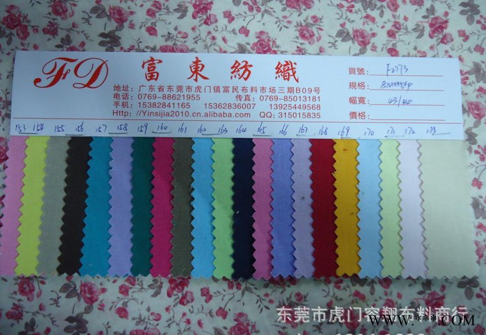 帆布 全棉8N帆布 全棉8安染色帆布 箱包鞋材用帆布图2