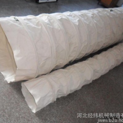 散装机输送帆布带，水泥孰料输送帆布袋 帆布软连接价格 帆布软连接厂家 帆布通风管价格 帆布通风管厂家 帆布卸料袋厂家