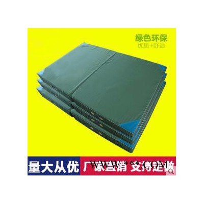 批发定做各种尺寸体操垫 3M*2M跳高防护垫 空翻垫子 海绵包 武术垫 帆布珍珠棉保护垫子