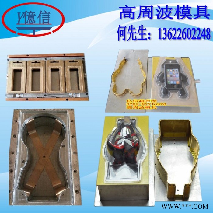 亿信12K高频热合机，供应12KW高频机， 高周波机厂家，高周波塑料焊接机，高周波帆布机图4