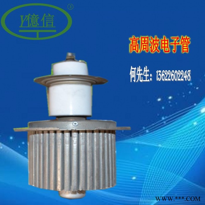 亿信12K高频热合机，供应12KW高频机， 高周波机厂家，高周波塑料焊接机，高周波帆布机图6