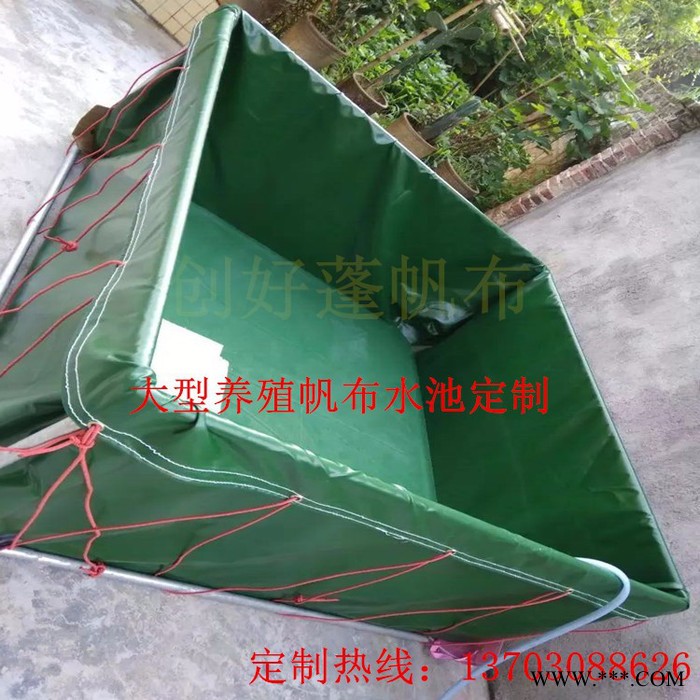 创好蓬帆布 帆布水池折叠鱼池帆布蓄水池布防晒防雨加厚帆布池定做盖货帆布水池帆布罩图2