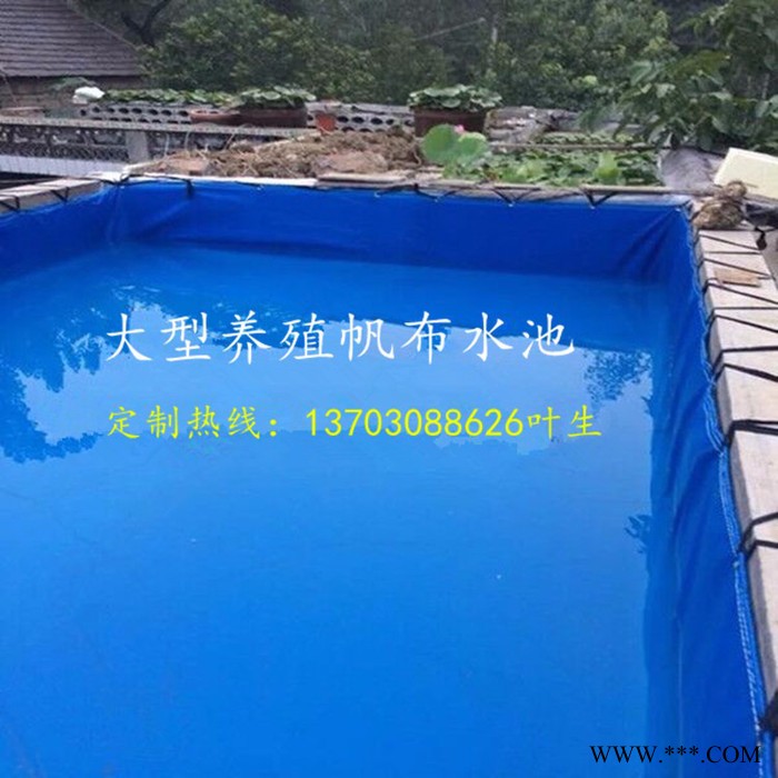 创好蓬帆布 帆布水池折叠鱼池帆布蓄水池布防晒防雨加厚帆布池定做盖货帆布水池帆布罩图3