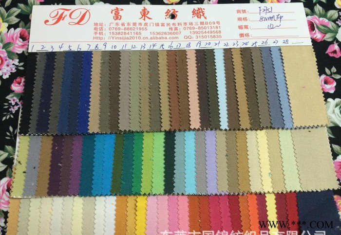 全棉帆布 8安帆布 10N 12N 16N帆布 珠帆布 8安图3