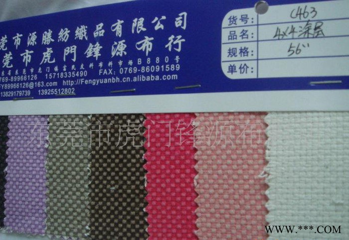 马丁帆布涂层，涂层帆布，纯棉帆布涂层，C463图3