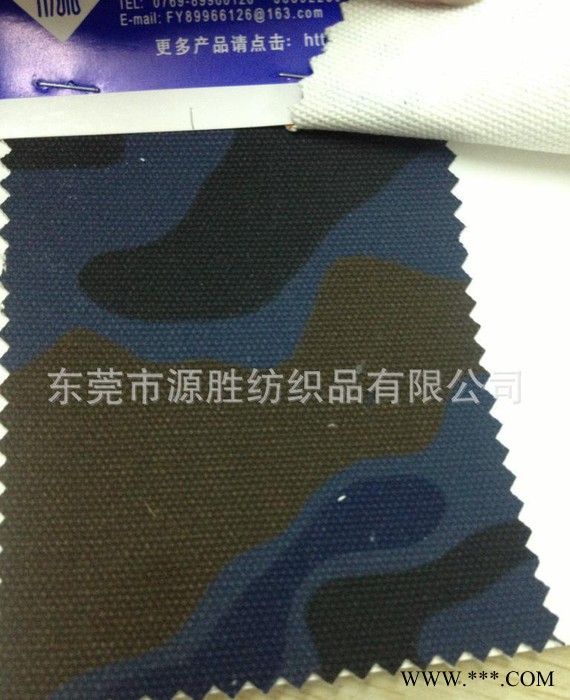 直销帆布帆布染色帆布印花12安帆布印迷彩YS4115图1