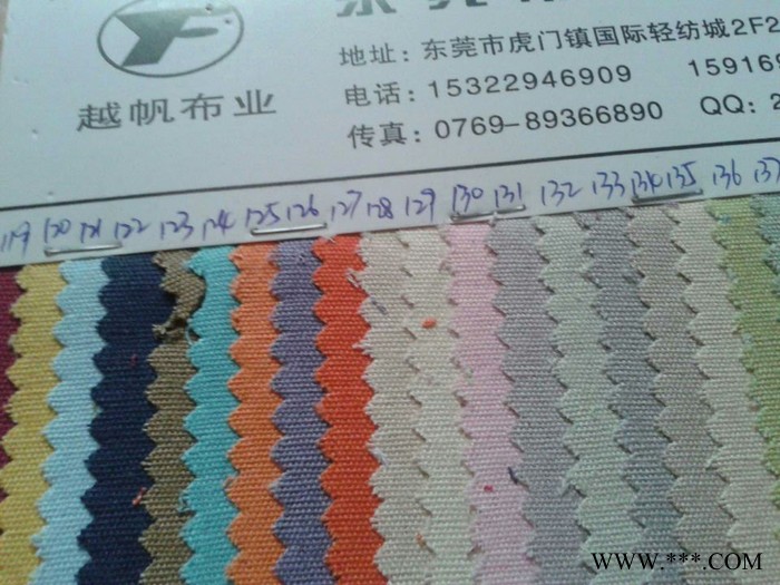 供应越帆5*5帆布 6*6帆布 7*5帆布 51*40帆布 72*40帆布图7