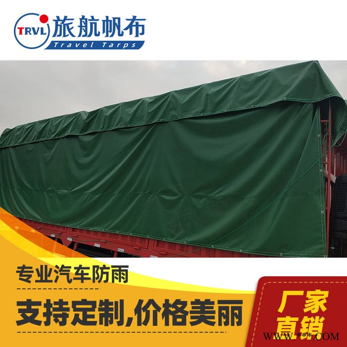 佛山帆布厂供应防水遮阳雨布 盖货帆布批发图4