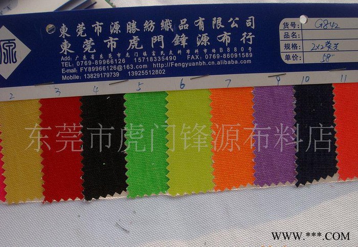 12纯棉帆布染色,2*2纯棉荧光帆布,特殊帆布面料,G842图3