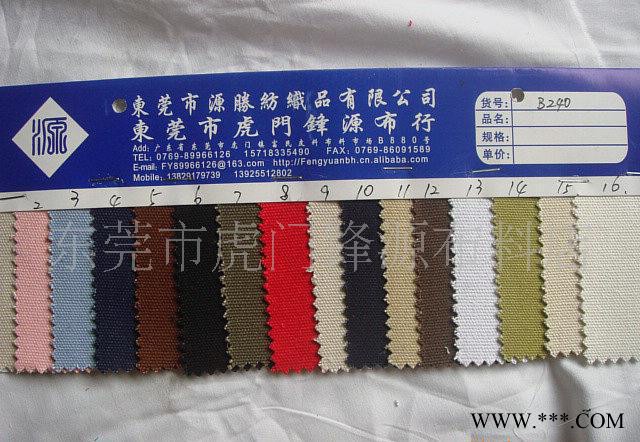 3X3帆布,16安帆布,纯棉帆布,B240图1