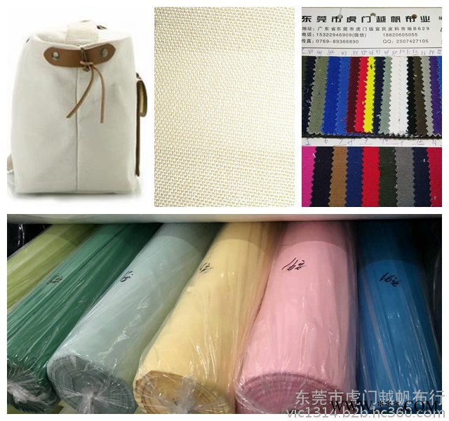 供应越帆60003帆布6安帆布5140珠帆布6安坯布箱包手袋面料图8